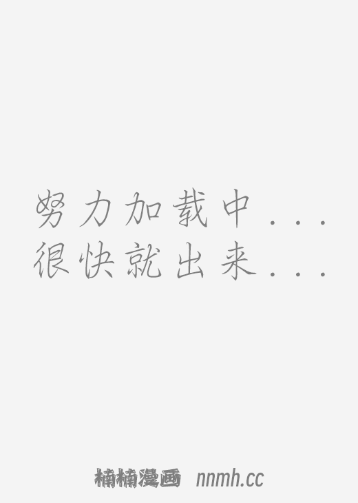 梦龙传